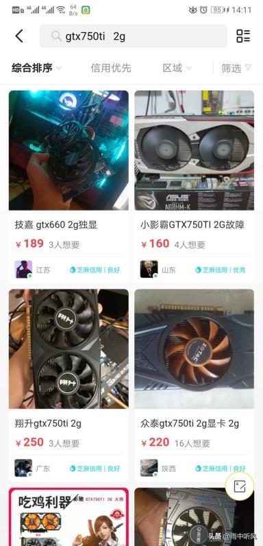 想给电脑配给显卡帮忙给推荐个I3 2120配什么样得显卡 想给电脑配给显卡帮忙给推荐个I3 2120配什么样得显卡
