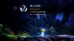 奥日2午夜地洞怎么跳 奥日2午夜地洞怎么跳