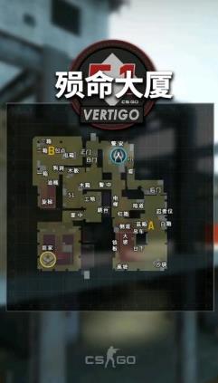 csgo的major地图有哪些 csgo的major地图有哪些