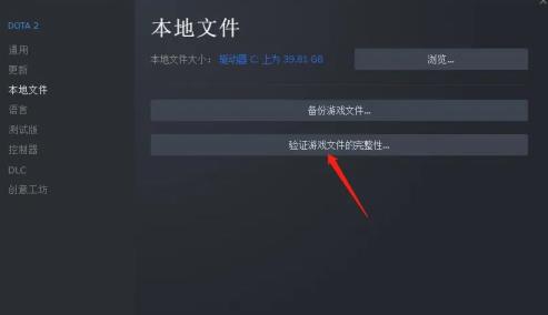 dota2为什么一直离线状态 dota2为什么一直离线状态
