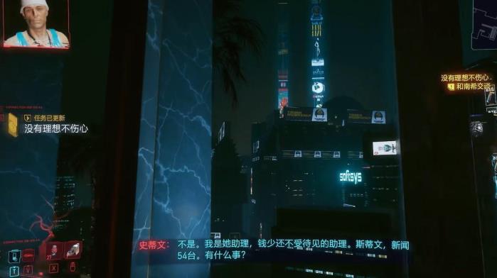 如何完成任务二次冲突 如何完成任务二次冲突