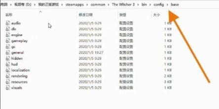 巫师3控制台在哪 巫师3控制台在哪