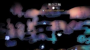 精灵与萤火意志鲍尔之触有个技能咋拿 精灵与萤火意志鲍尔之触有个技能咋拿