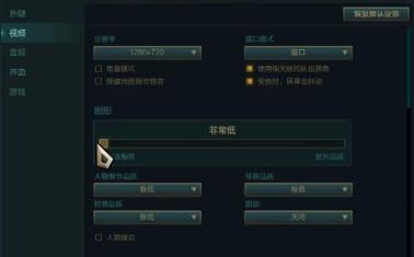 电脑运行英雄联盟就蓝屏是什么原因 电脑运行英雄联盟就蓝屏是什么原因