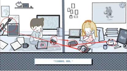 拣爱第一关完美结局怎么打 拣爱第一关完美结局怎么打