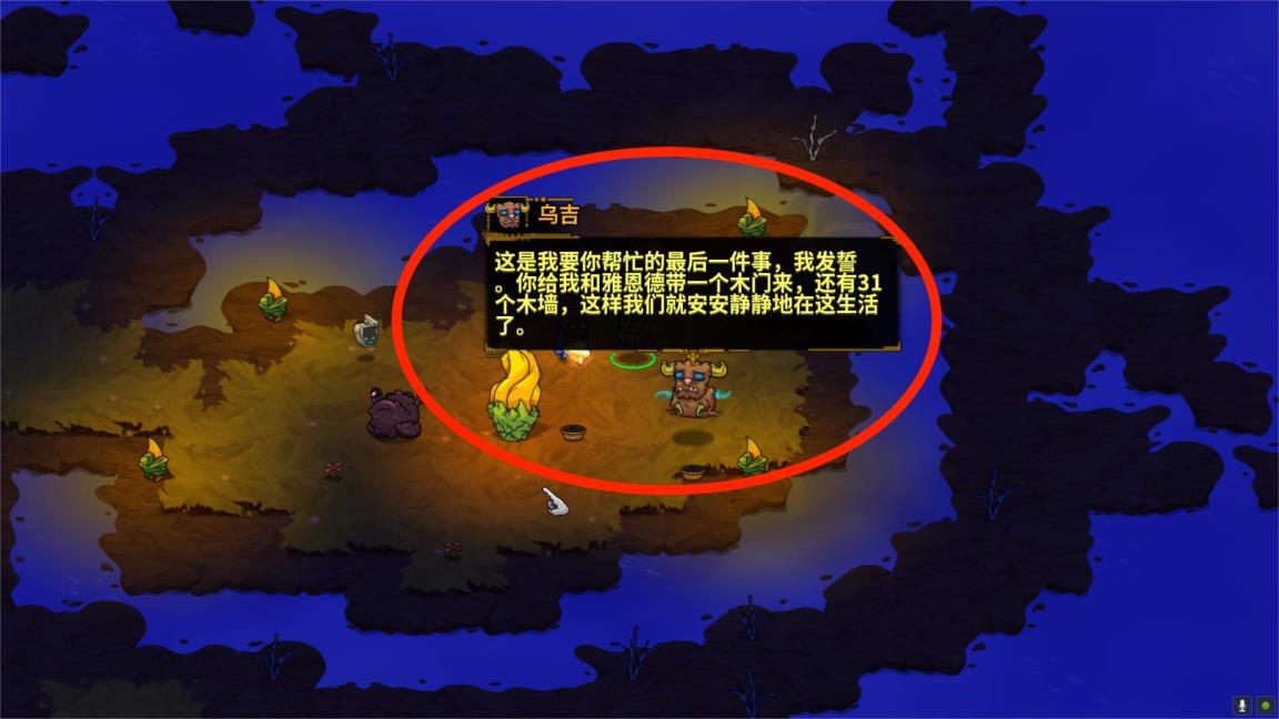 崩溃大陆方之湖任务怎么触发 崩溃大陆方之湖任务怎么触发