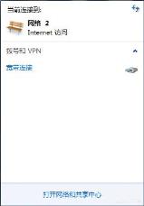 如何查看自己的电脑IP地址 如何查看自己的电脑IP地址