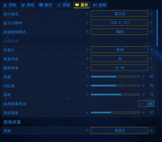 switch星际战甲有什么设置推荐 switch星际战甲有什么设置推荐