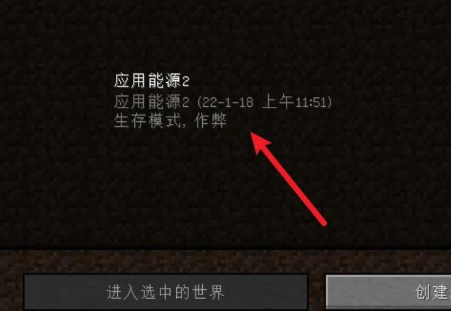 我的世界人物卡片怎么做 我的世界人物卡片怎么做