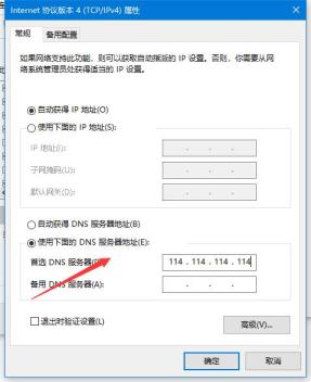 战舰世界商店打不开是什么原因 战舰世界商店打不开是什么原因