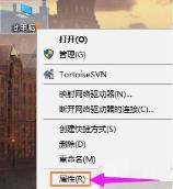 要怎么查看网吧电脑的配置 要怎么查看网吧电脑的配置
