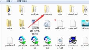 梦幻西游更新不了老说是有客户端在运行怎么回事