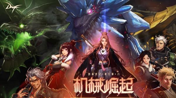 dnf巴卡妮给多少材料 dnf巴卡妮给多少材料