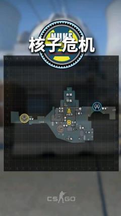 csgo的major地图有哪些 csgo的major地图有哪些