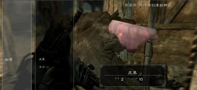上古卷轴5矿石怎么熔炼 上古卷轴5矿石怎么熔炼