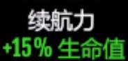 死亡边境2必点技能是什么 死亡边境2必点技能是什么