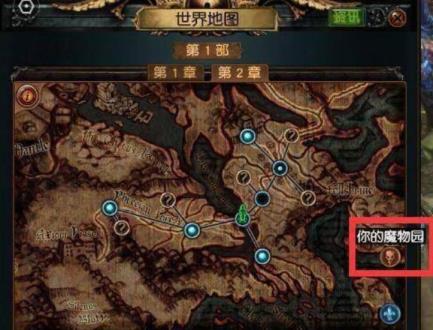 流放之路祭坛第1次怎么使用 流放之路祭坛第1次怎么使用