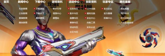 逆战天极永夜之主怎么获得
