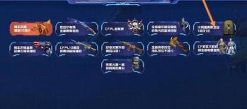 Cf六七号背包怎么免费获得