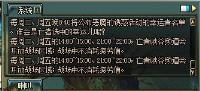 dnf战场怎么玩