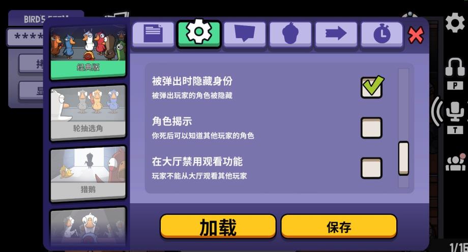 鹅鸭杀为什么死了看不见身份