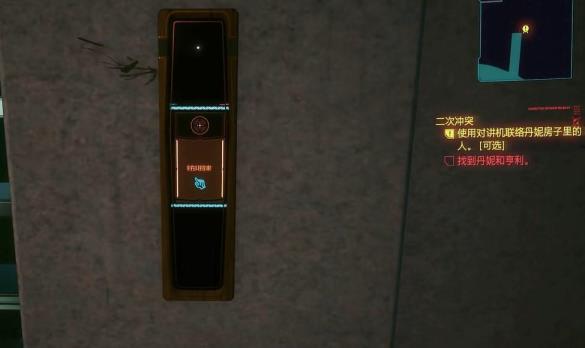 如何完成任务二次冲突 如何完成任务二次冲突