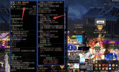 dnf出血攻速流装备怎么搭配 dnf出血攻速流装备怎么搭配