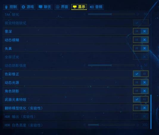 switch星际战甲有什么设置推荐 switch星际战甲有什么设置推荐