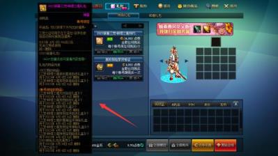 dnf2023春节套买几套 dnf2023春节套买几套