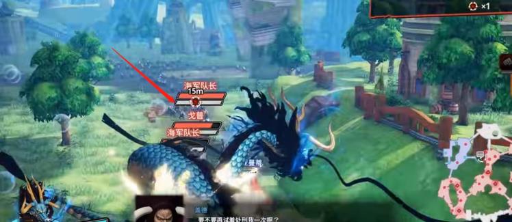 海贼无双4凯多怎么解锁龙