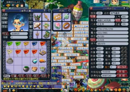 梦幻西游109贫民法系如何提高速度最具性价比 梦幻西游109贫民法系如何提高速度最具性价比