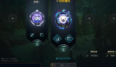 lol寻找对局一直在队列中是什么原因 lol寻找对局一直在队列中是什么原因