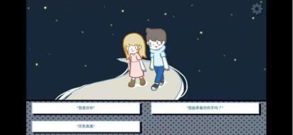 拣爱第一关完美结局怎么打 拣爱第一关完美结局怎么打