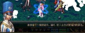 dnf战场怎么玩