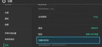 动森时间往回调道具会消失吗 动森时间往回调道具会消失吗