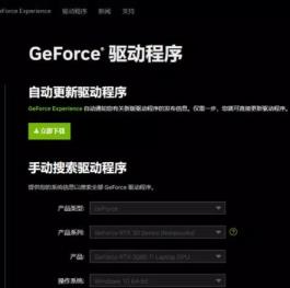 消逝的光芒移动卡顿怎么解决 消逝的光芒移动卡顿怎么解决