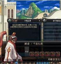 dnf战场怎么玩
