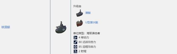 文明6怎么防止被核弹袭击