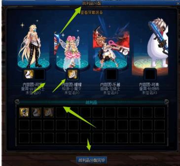 地下城与勇士贵族机要掉线了奖励还有吗