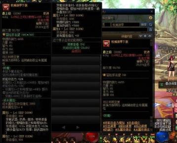 dnf出血攻速流装备怎么搭配 dnf出血攻速流装备怎么搭配