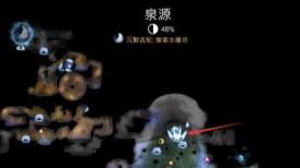 精灵与萤火意志水磨坊怎么去 精灵与萤火意志水磨坊怎么去