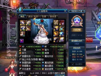 DNF奶妈技能台词是什么 DNF奶妈技能台词是什么