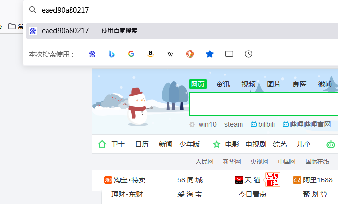 夸克网盘前缀格式如何使用