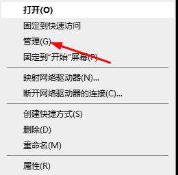 迅雷提示当前下载目录无法写入数据怎么解决? 迅雷提示当前下载目录无法写入数据怎么解决?
