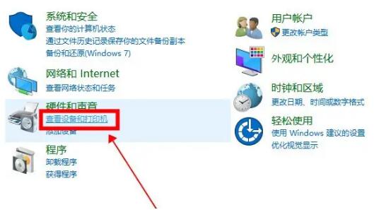 苏打办公怎么批量打印文件