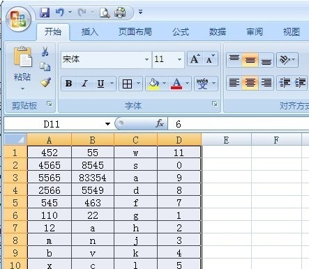 Excel如何快速删除重复项 Excel如何快速删除重复项
