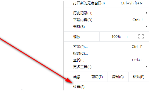 谷歌浏览器怎么退出谷歌账号?谷歌浏览器退出谷歌账号方法 谷歌浏览器怎么退出谷歌账号?谷歌浏览器退出谷歌账号方法