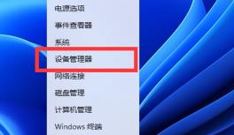 耳机有声音麦克风没声音怎么解决