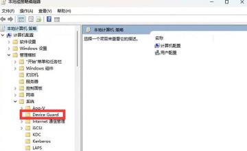 Win11更新后MuMu模拟器提示Hyper-V未关闭怎么解决