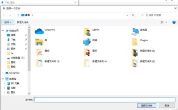 Win11下载文件怎么选择磁盘-Win11下载文件选择磁盘的方法